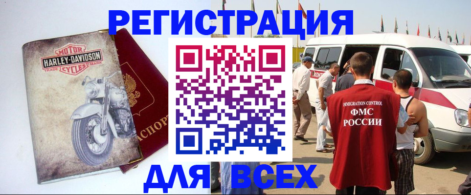 пропишу в квартире в Шилке