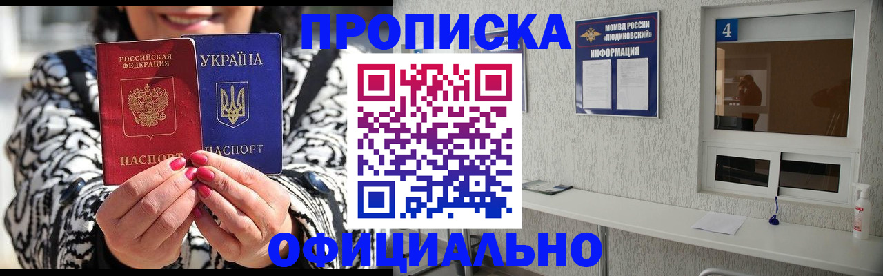 форма 3 в Шилке